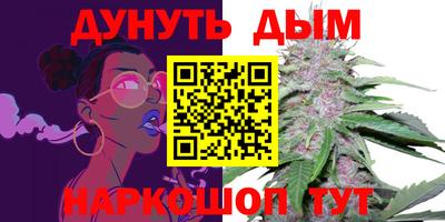 молекула духа Волжский