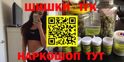 молекула духа Волжский