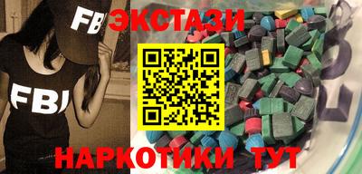 бутик Волгодонск