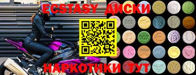 молекула духа Волжский