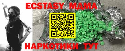 амфетамин Балашиха