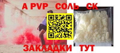 МДПВ Балаково