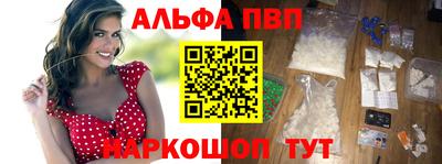 молекула духа Волжский