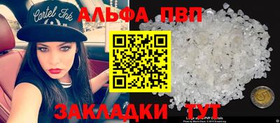 амфетамин Балашиха