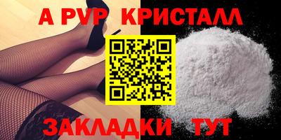 молекула духа Волжский