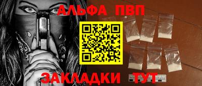 амфетамин Балашиха