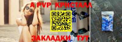 молекула духа Волжский