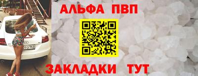 бутик Волгодонск