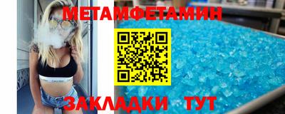мескалин Волжск