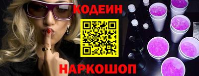 мескалин Волжск