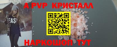 молекула духа Волжский