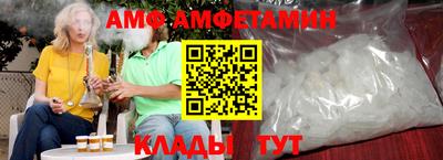 молекула духа Волжский