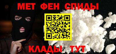 амфетамин Балашиха