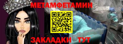 бутик Волгодонск