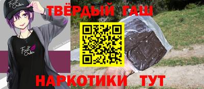 бутик Волгодонск