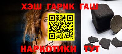 бутик Волгодонск