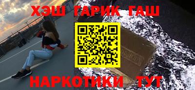 мескалин Волжск