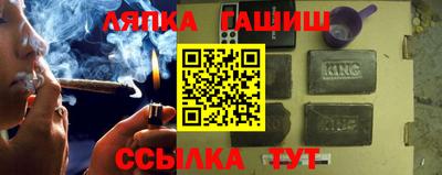 молекула духа Волжский