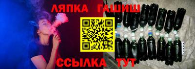 мескалин Волжск