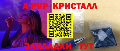 мескалин Волжск