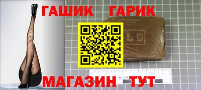 гидра Беслан