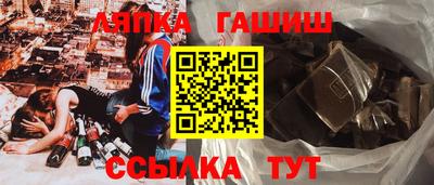 бутик Волгодонск