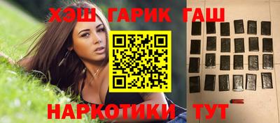 бутик Волгодонск
