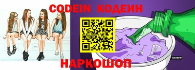 бутик Волгодонск