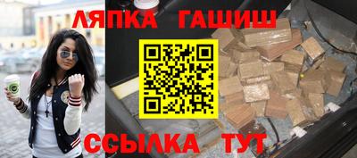 молекула духа Волжский