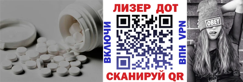 LSD-25 экстази кислота Мариинск