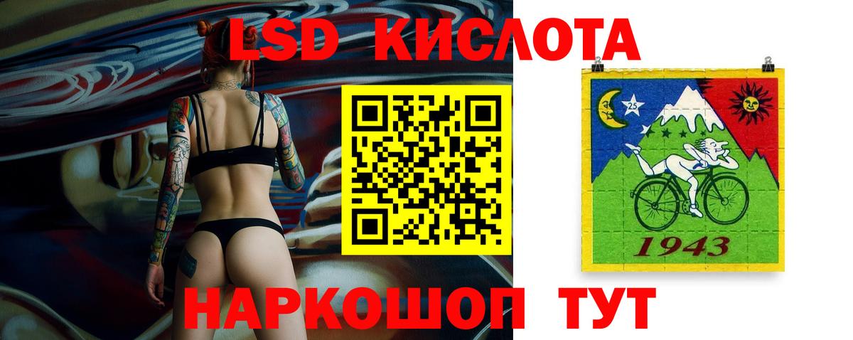 ЛСД экстази ecstasy  Вход с VPN  МЕГА вход  Мариинск  ЛСД экстази 