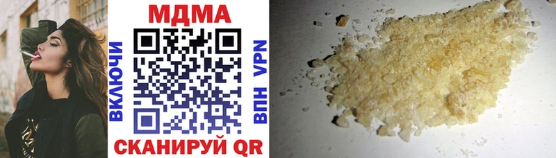 OMG онион  Мариинск  MDMA кристаллы 