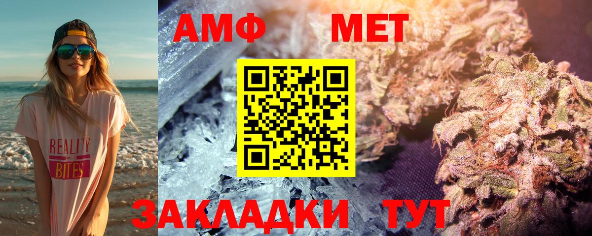Метамфетамин Декстрометамфетамин 99.9%  Вход с VPN  Мариинск  Метамфетамин Декстрометамфетамин 99.9% 