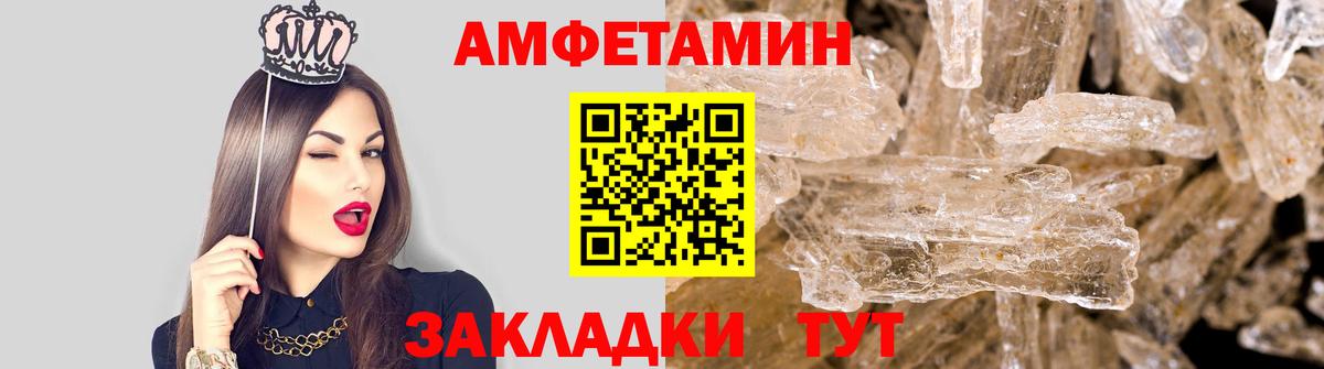Метамфетамин Methamphetamine Мариинск