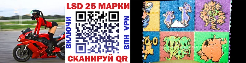 Марки N-bome 1,5мг  Мариинск 