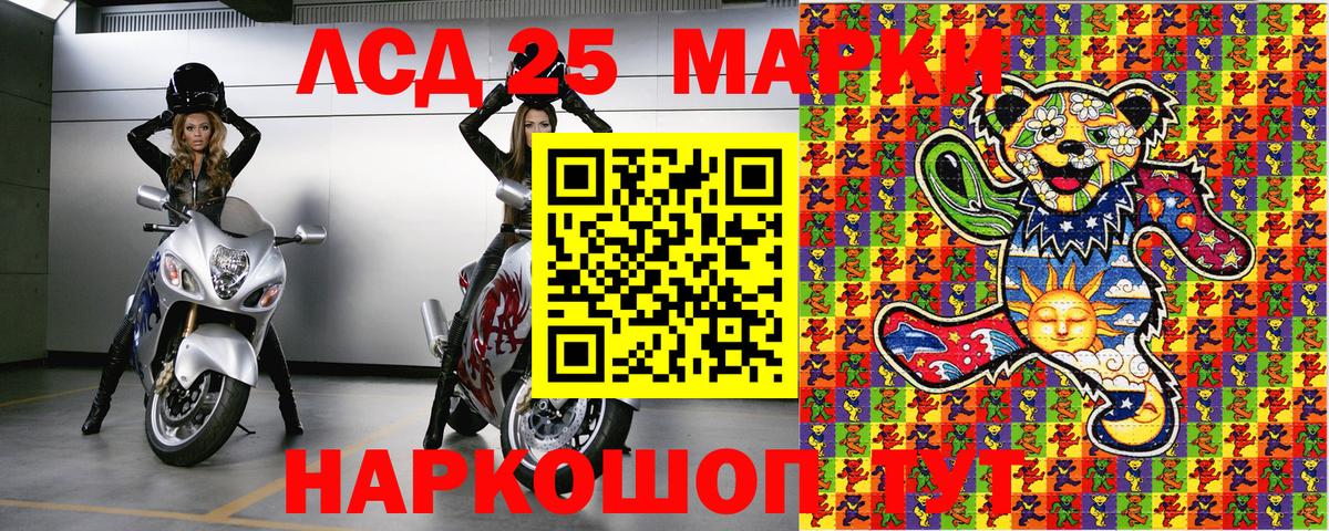 Марки NBOMe 1,8мг  Вход с VPN  Мариинск  Марки NBOMe 1,8мг 