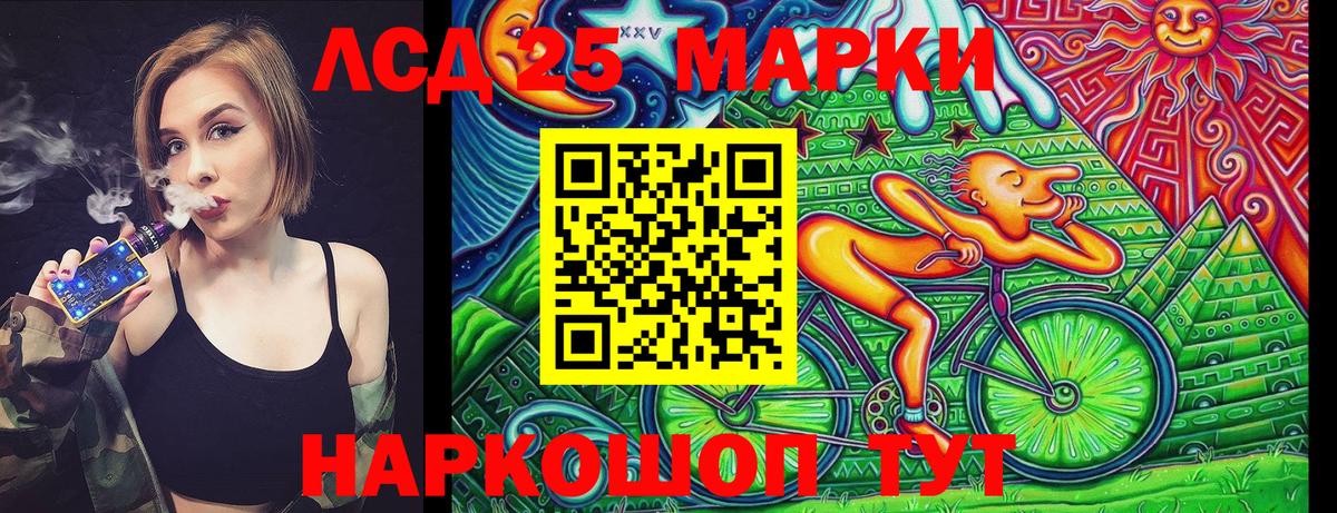 Марки NBOMe 1500мкг  Мариинск  Марки N-bome  Марки NBOMe 1500мкг 