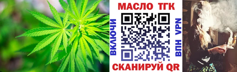 shop клад  Мариинск  Дистиллят ТГК жижа 
