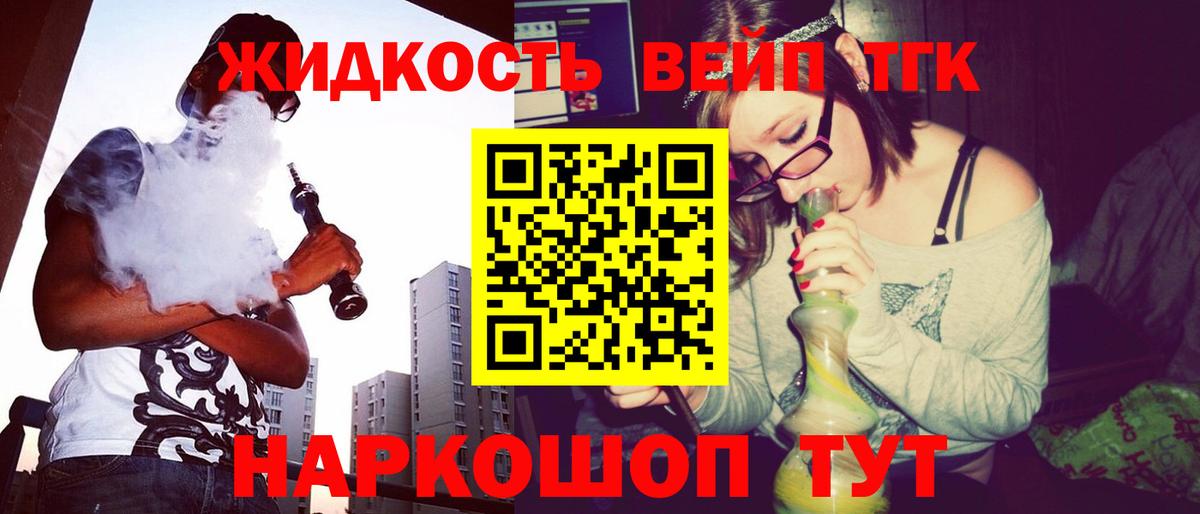 Дистиллят ТГК концентрат Мариинск