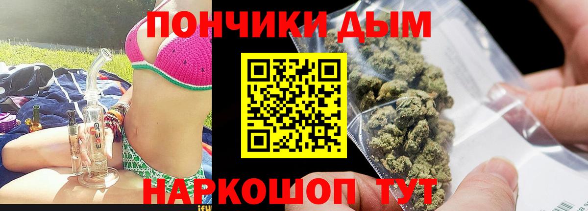 Бошки Шишки VHQ  Мариинск  МАРИХУАНА Bruce Banner  Шишки марихуана MAZAR 